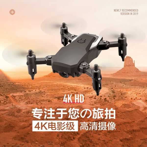 

lf606 wifi fpv rc fold drones quadcopter with 4k camera 360 degree rotating outdoor flying aircrafts dhl