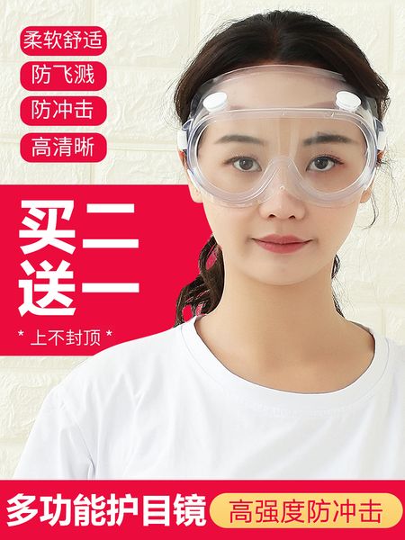 

goggles labor protection splash proof windshield dust spray transparent anti fog protective glasses male grinding closed female