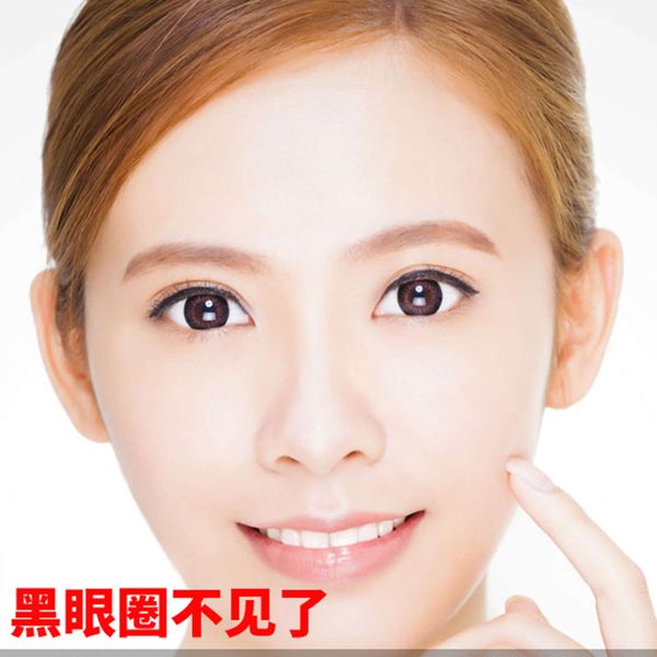 

feili golden osmanthus and mung bean patch cream lightens black circles, relieves fine lines massage eye bag artifact instrument for