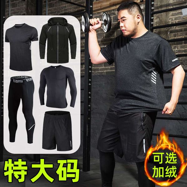

sports suit plus size fitness fat men's loose quick dry running plush basketball clothes, Gray