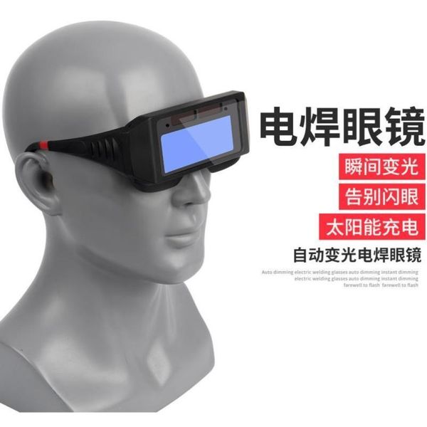 

secondary protection of glasses for argon arc industry welding