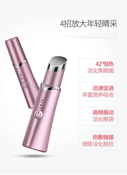 

compress charging introduction instrument micro vibration massage beauty brush cream absorption eye massager