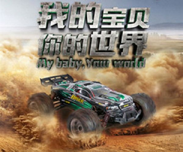 

new four-wheel drive off-road rc car 1:16 four-wheel drive high-speed models remote control car toys