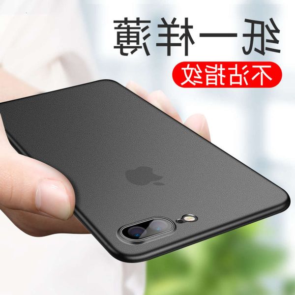 

shangrui 7plus case vip 8 ultra thin frosted case 7 / 8 all inclusive 8plus plastic casevio