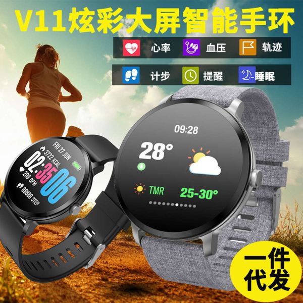

new 1.3 color screen v11 heart rate movement step information bluetooth reminder smart wearable bracelet