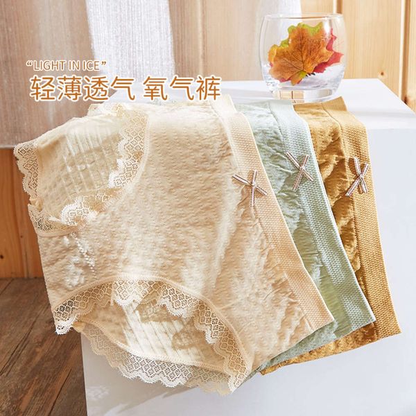

traceless lace kapok breathable middle waist girl's underwear seamless lovely cotton crotch antibacterial hip lifting briefs, Black;white