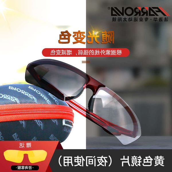 

2dw1cxsa3deq1farowa outdoor sports marathon running glasses cycling mountain bike polarized color changing mirror day and night3gdscsde2, Black