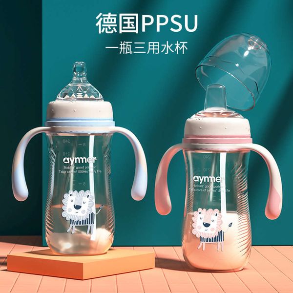 

duckbill baby sucking ppsu bottle cup maternal and infant products