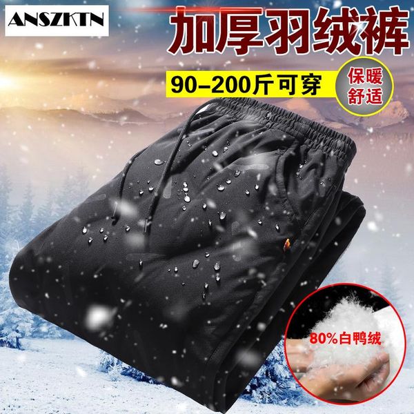 

anszktn new padded thermal fashion down pants winter horizontal foot pants 80% white down casual for couples, Black