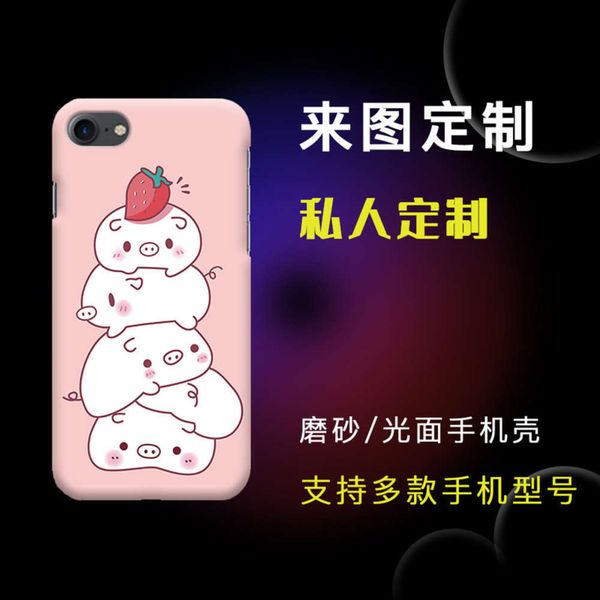 

phenanthroline suitable transfer pc rial for printing heat diy mobile phone case