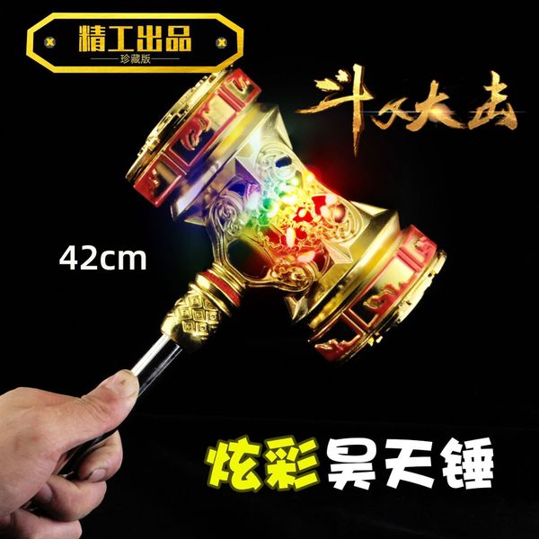 

hammer animation tang sanhaotian 4edadouluo toy large mainland wu hun weapon model handmade card ornamentvfsdw, Silver
