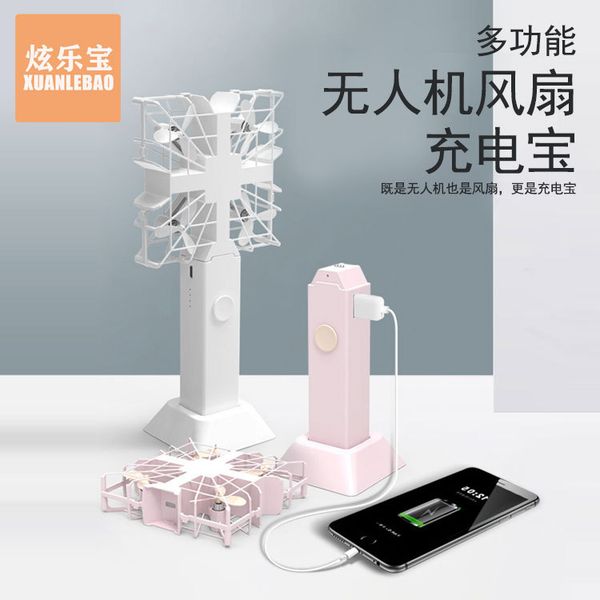 

3 in 1 aerial plane 2.4g rc plane handheld fans 1080p 4-axis hd drones mobile phone chargers 2021 selling