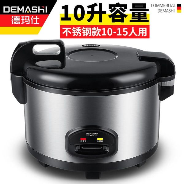 

demas commercial electric rice cooker micro pressure cooking without dipping liner 13l multi-purpose cooking machine commercial