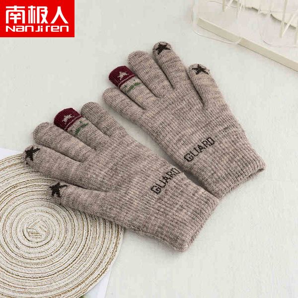 

South Korean children's warm gloves