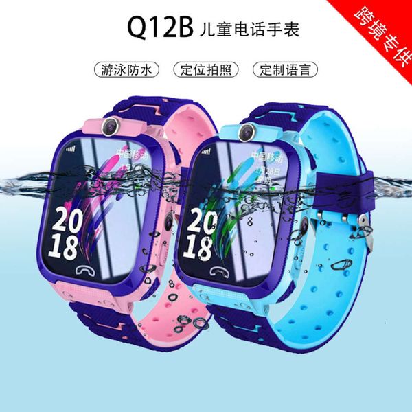 

luomao q12 five generation telephone p waterproof children's intelligent positioning watch
