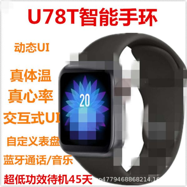 

u78t temperature intelligent bracelet bluetooth phone watch listen to music heart rate sphygmomanometer step waterpr