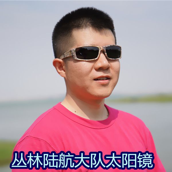 

продажа потери солнцезащитных очков джунглей