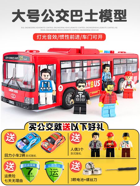

large open door model children boy car simulation baby bus toy
