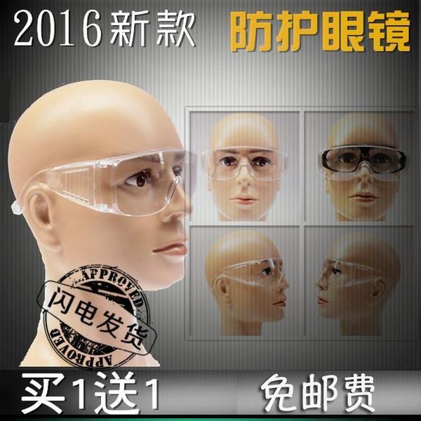 

goggles windproof bicycle motorcycle dust-proof transparent protective glasses carpenter's sandproof splash labor protection, Black