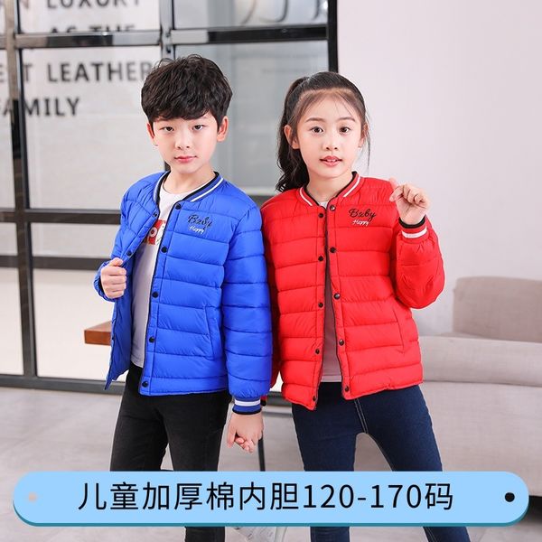 

new children's down jacket with light inner liner, Blue;gray