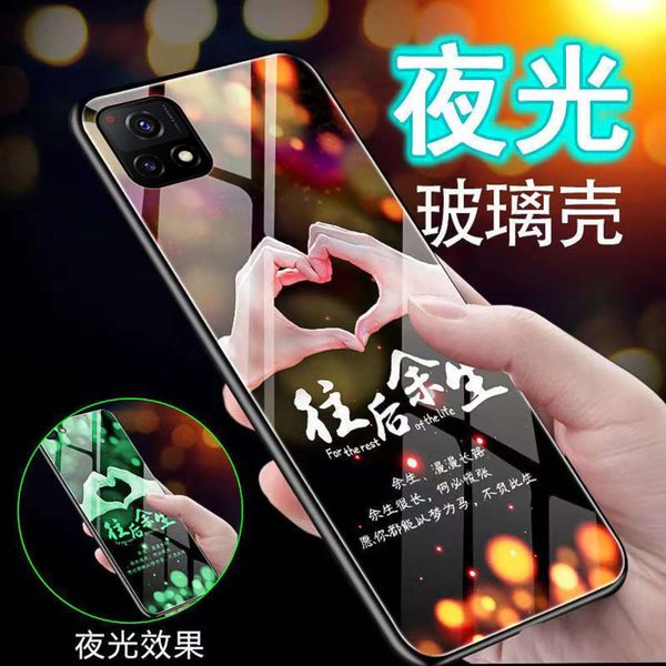 

1dwvivoy52s mobile phone case glass luminous package
