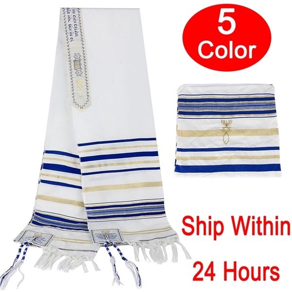 

messianic je israel tallit prayer shawl scarfs with talis bag gifts for women ladies men 180*50cm 5 colors y201007, Blue;gray