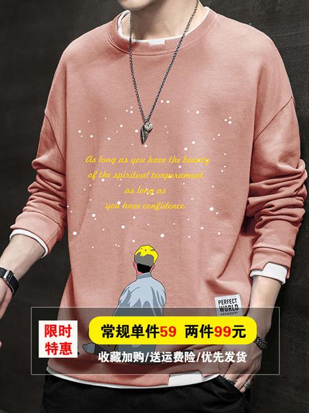 

fake two piece sweater men's loose spring and winter youth plush thickened long sleeve t-shirt fashion ins autumn top, Black