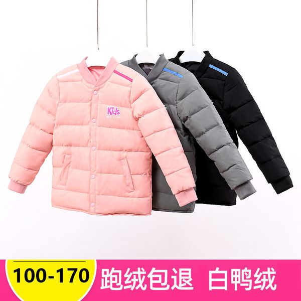 

girls' children's boys' jacket teenagers' white duck down, Blue;gray