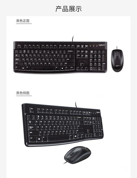 

модель пакета mk120 номер артикула mk120 исходная категория товары в наличии тип кабельный костюм соединение с компьютерной клавиатурой wire