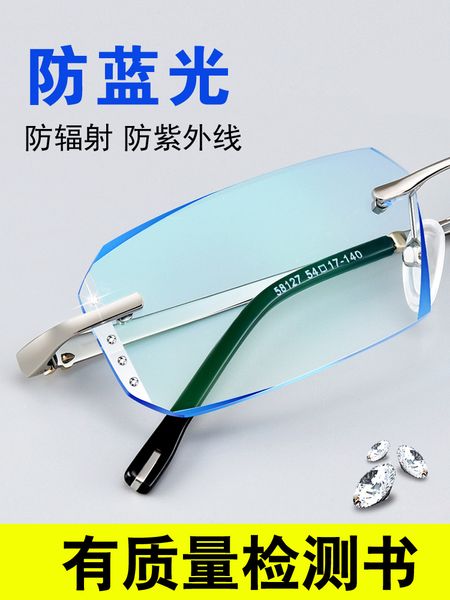

anti radiation glasses for men's flat and blue light fatigue