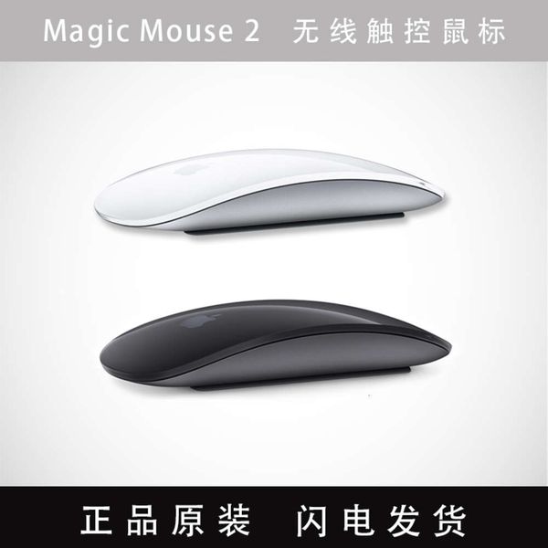 

macbook air pro lapwirels bluetooth original mouse