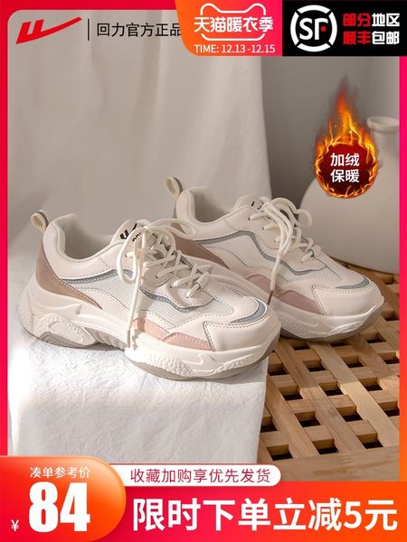 

women's father's children's ins tide in autumn and winter 2020 plush new cotton versatile leisure sports shoes