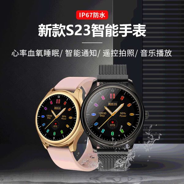 

new s23 smart bracelet heart rate and blood prsure monitoring waterproof remote control self timer multifunctional sports watch