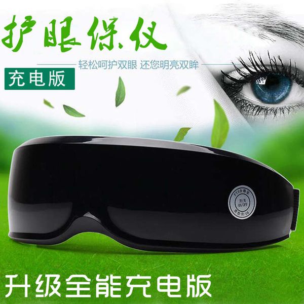 

eye massager for nurses