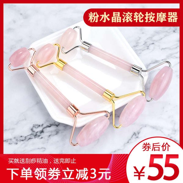 

powder crystal jade face roller massager beauty instrument facial absorption eye scraping plate lifting and tightening