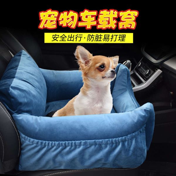 

pet safety seat dual purpose portable car kennel pad