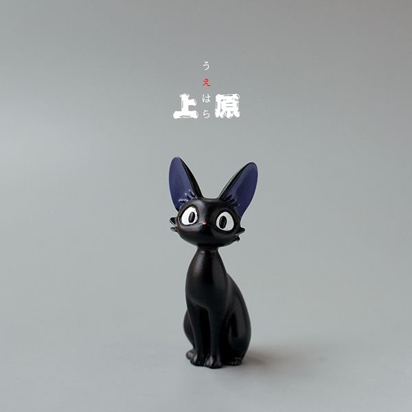 

iju4h [sakurahara] подлинный объемный груз hayao miyazaki's house magic black cat ручной работы toy doll9kjyu, Silver