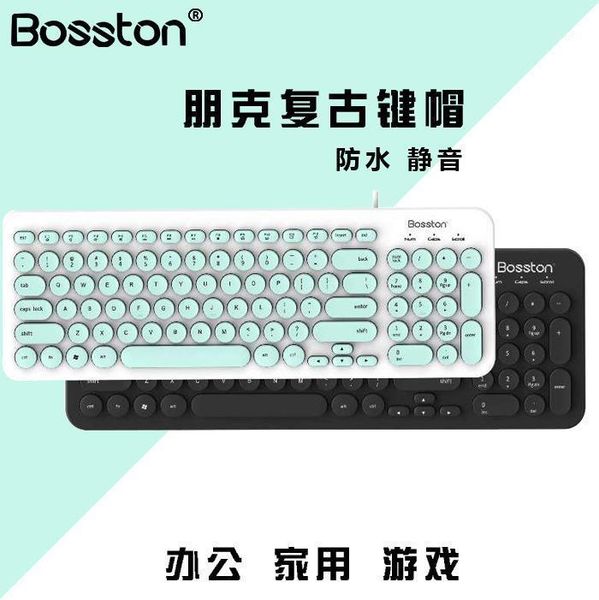 

keyboard mouse combos bosston k360 retro circle key cap wired chocolate office household lapusb keyboard1