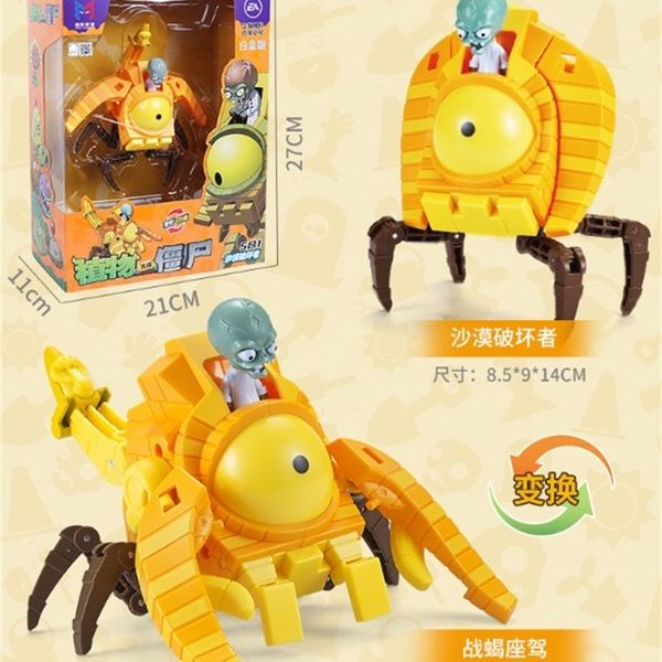 

plant vs. toys full set of deformation robot giant dr. zombie children's boy gift