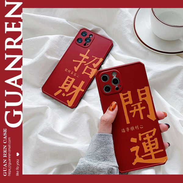 

new year's red letter fortune 12pro 11 mobile phone case vip ex mini all inclusive personality i7 silicone couple xs / max anti