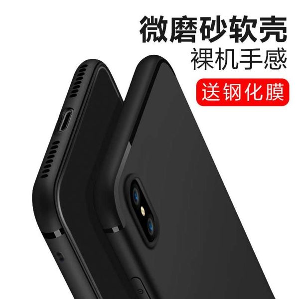 

3vip xs max mobile case xs frosted soft shell xsmax protective case x silica gel package border protection x ultra thin men's fashioncf