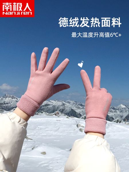 

warm gloves autumn in antarctica men's riding and driving antiskid plush thickening outdoor cold proof winter female