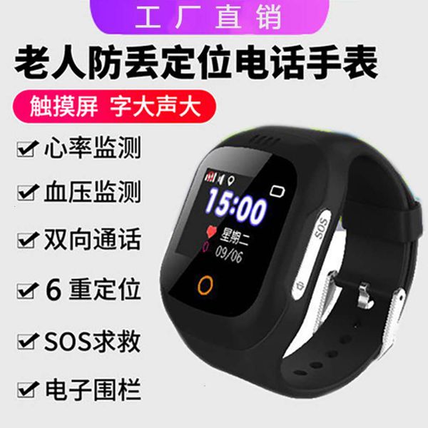 

new intelligent positioning watch for private model elderly measure heart rate to prevent missing beidou gps + 4g step r