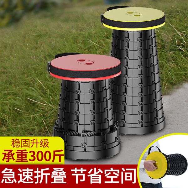 

factoryitq9folding fishing stool telescopic stool outdoor portable mazar sketch queuing plastic light adjustable creative stool