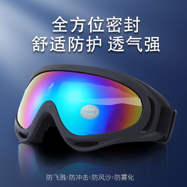 

x400 cycling motorcycle outdoor sports ski goggles bicycle sand proof cs tactical glasses, Black