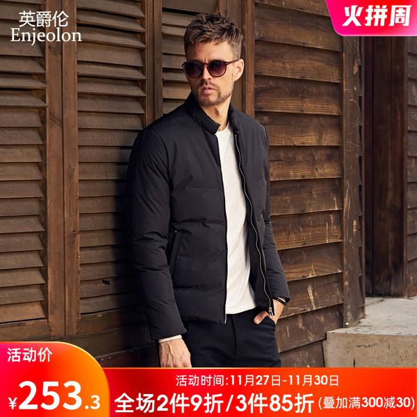 

anjurl london mens down jacket white duck down light 2020 new autumn and winter clothes stream contrast color stand-up collar overalls, Black