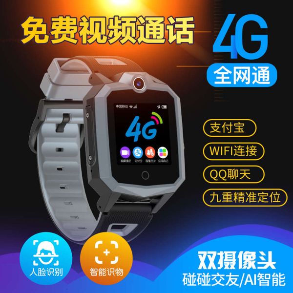 

luomao 4g all china netcom children's telephone s60 swimming waterproof multi-function smart watch