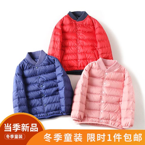 

thousand series solid color coat cocoon type super fire casual down jacket winter children's wear, Blue;gray