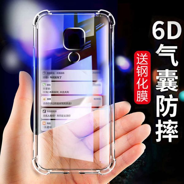 

3huawei mate20 mobile phone case fall proof transparent mate20pro mobile phone case silica gel all inclusive soft casecf1
