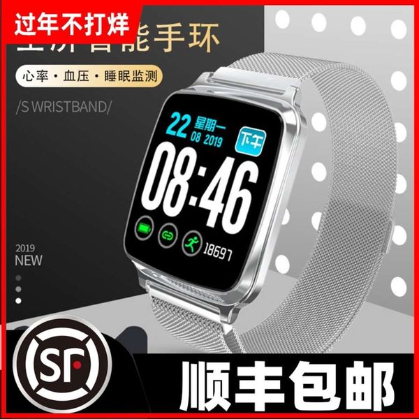 

smart watch men's and women's wristwatch multifunctional waterproof exercise monitoring blood prsure heart rate bracelet for huawe